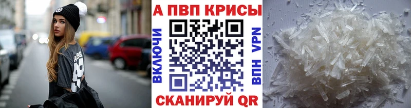 Купить наркотики цена Ворсма МДМА АМФ Мефедрон Канабис