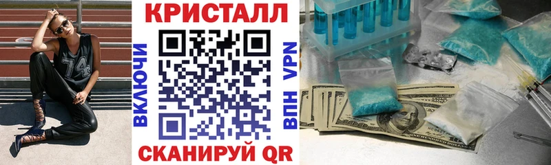 Амфетамин 97%  дарнет шоп  Ворсма 