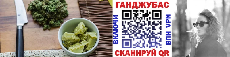 Cannafood марихуана  как найти   Ворсма 