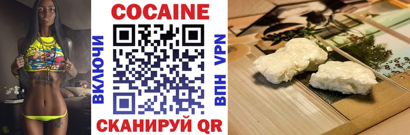 сайты даркнета официальный сайт  даркнет сайт  Ворсма  COCAIN Эквадор 