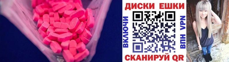ЭКСТАЗИ louis Vuitton  Ворсма 