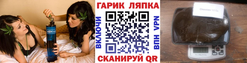 как найти наркотики  Ворсма  Гашиш хэш 