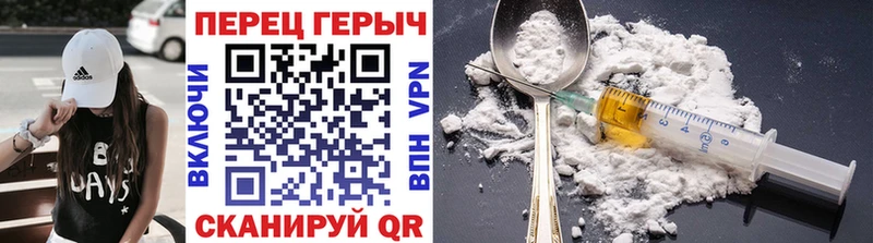 кракен вход  сколько стоит  Ворсма  ГЕРОИН Афган 