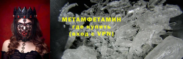 кокаин VHQ Заволжье