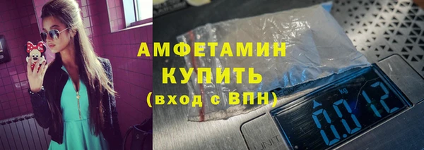 мефедрон мука Беломорск