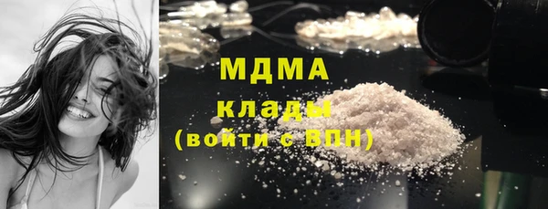 мдма Белокуриха