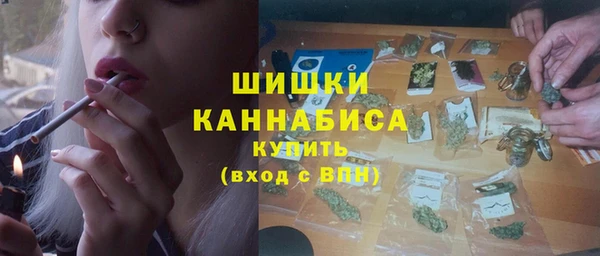 мефедрон Заволжск