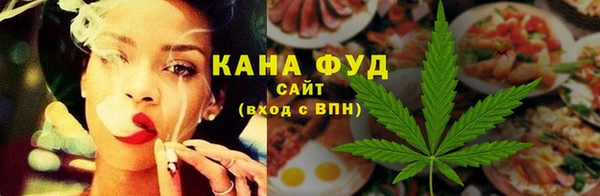 мефедрон мука Беломорск