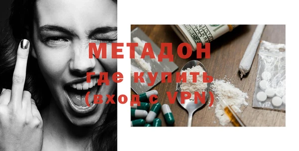 мефедрон мука Беломорск