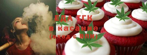 мдма Белокуриха