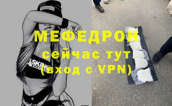 прущая мука Белоозёрский