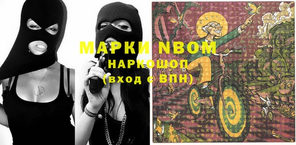мефедрон мука Беломорск