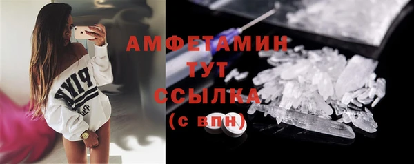 мефедрон мука Беломорск