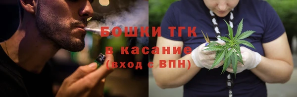 мдма Белокуриха
