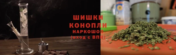 мефедрон мука Беломорск