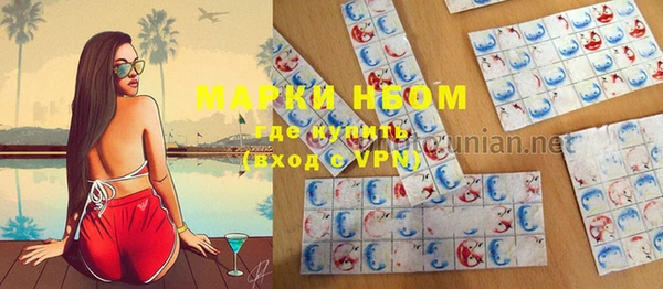 мдма Белокуриха