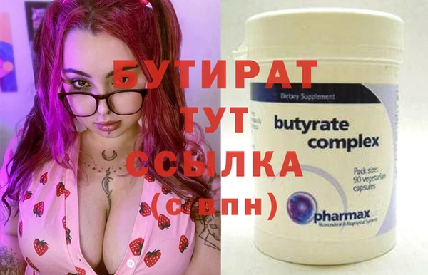 прущая мука Белоозёрский