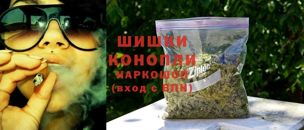 мефедрон мука Беломорск