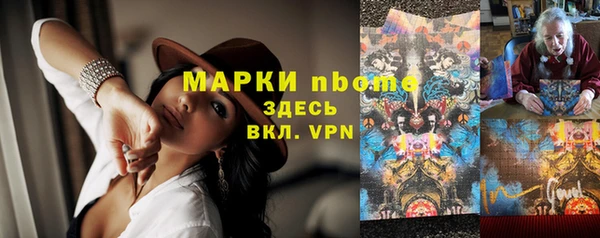 мдма Белокуриха
