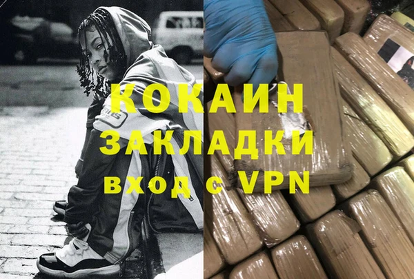прущая мука Белоозёрский