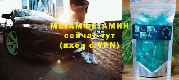 метамфетамин Кодинск