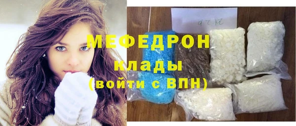 прущая мука Белоозёрский