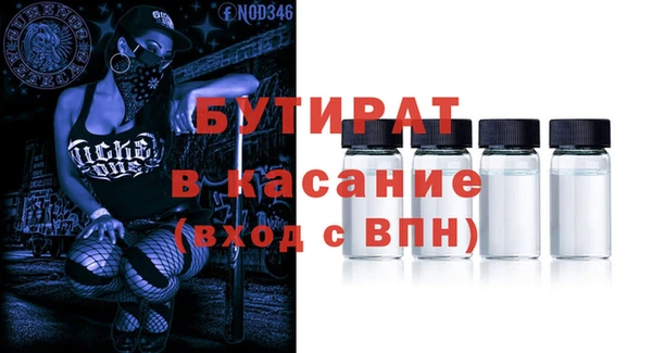 мефедрон мука Беломорск