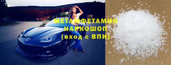 мефедрон мука Беломорск