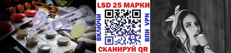 Лсд 25 экстази кислота  дарнет шоп  Ворсма 