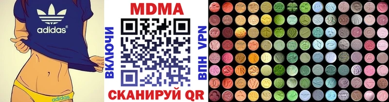 продажа наркотиков  Ворсма  MDMA Molly 