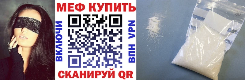 ссылка на мегу рабочий сайт  Ворсма  МЯУ-МЯУ VHQ  купить  сайты 