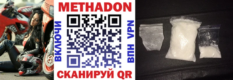 Метадон мёд  купить закладку  Ворсма 