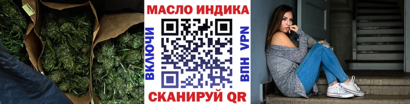 сколько стоит  Ворсма  Дистиллят ТГК вейп 