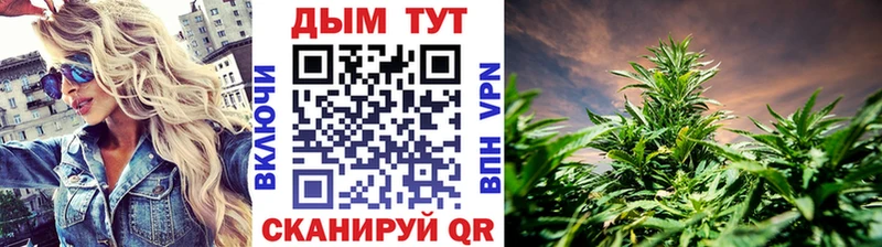 Марихуана семена  как найти закладки  Ворсма 